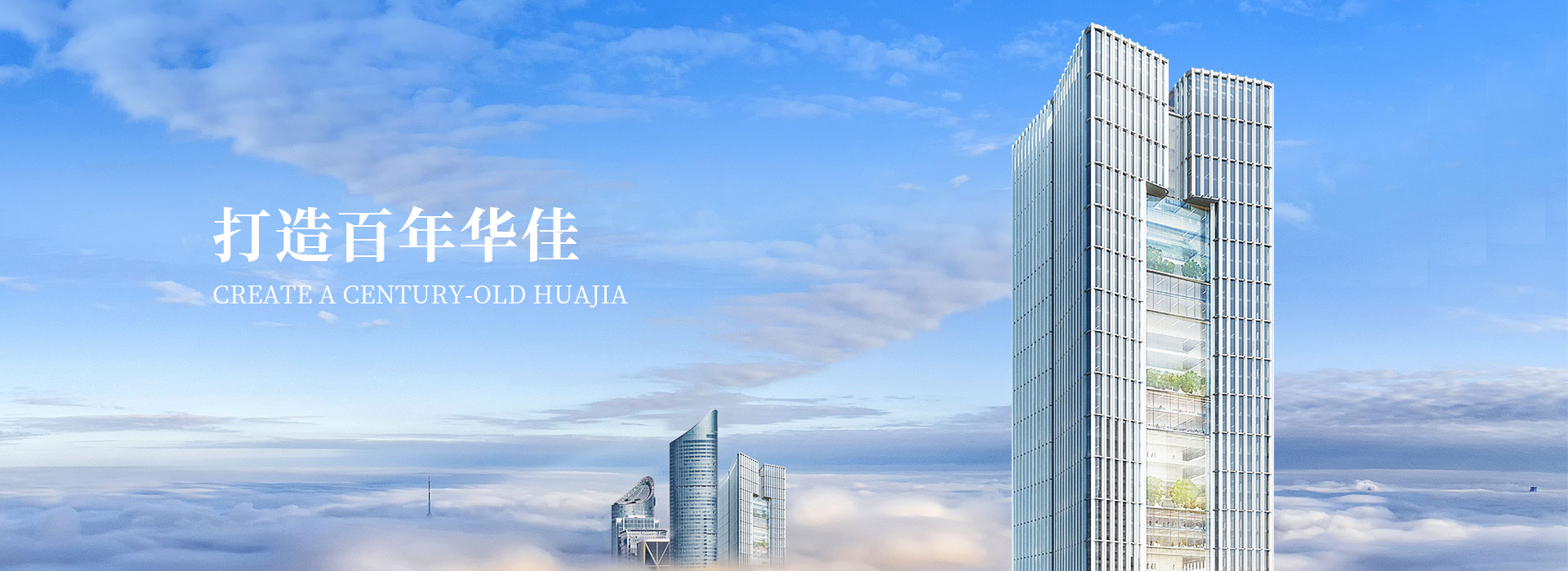 网站首页-华佳控股集团